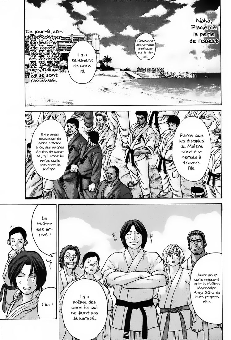 img Karate Shoukoushi Kohinata Minoru 16